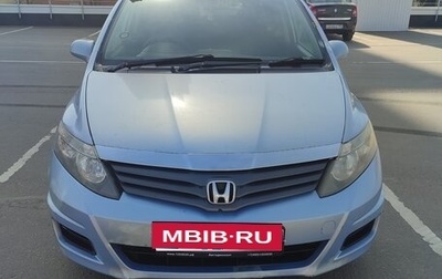 Honda Airwave I рестайлинг, 2008 год, 450 000 рублей, 1 фотография