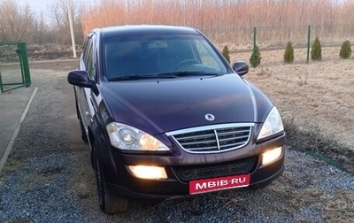 SsangYong Kyron I, 2010 год, 650 000 рублей, 1 фотография