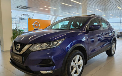 Nissan Qashqai, 2020 год, 1 580 000 рублей, 1 фотография