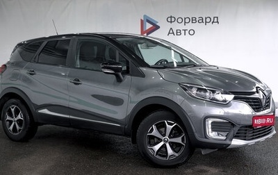 Renault Kaptur I рестайлинг, 2017 год, 1 500 000 рублей, 1 фотография