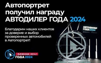 Skoda Kodiaq I, 2019 год, 2 099 000 рублей, 1 фотография