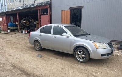Chery Fora (A21), 2007 год, 109 990 рублей, 1 фотография