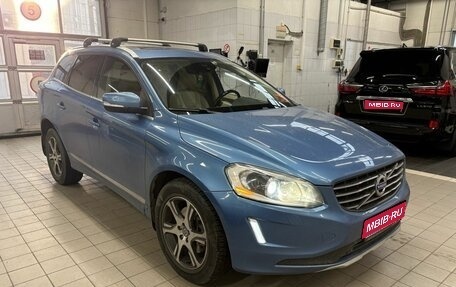 Volvo XC60 II, 2014 год, 1 859 000 рублей, 1 фотография