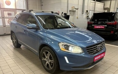 Volvo XC60 II, 2014 год, 1 859 000 рублей, 1 фотография