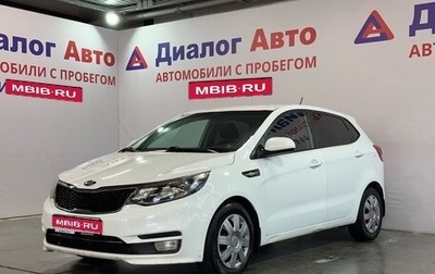 KIA Rio III рестайлинг, 2016 год, 929 000 рублей, 1 фотография