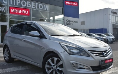 Hyundai Solaris II рестайлинг, 2014 год, 950 000 рублей, 1 фотография