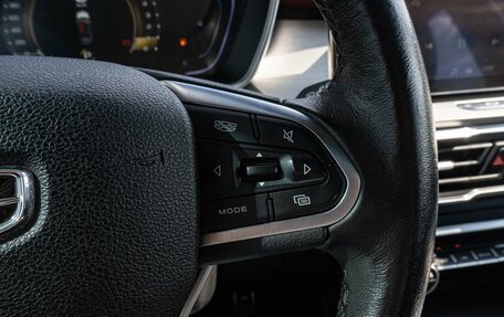 Geely Coolray I, 2020 год, 1 679 000 рублей, 19 фотография