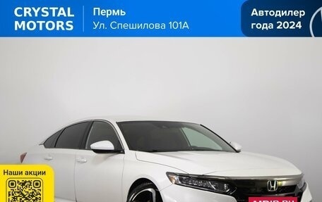 Honda Accord IX рестайлинг, 2018 год, 2 099 000 рублей, 2 фотография