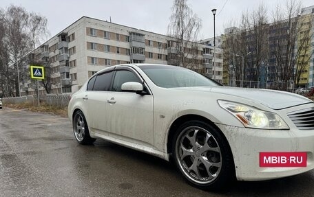 Nissan Skyline, 2006 год, 570 000 рублей, 2 фотография