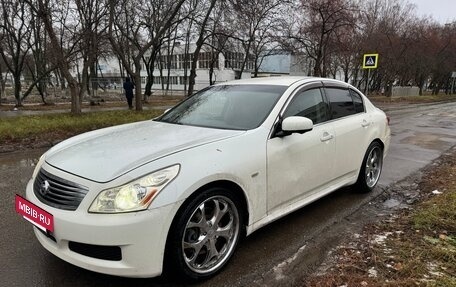 Nissan Skyline, 2006 год, 570 000 рублей, 4 фотография