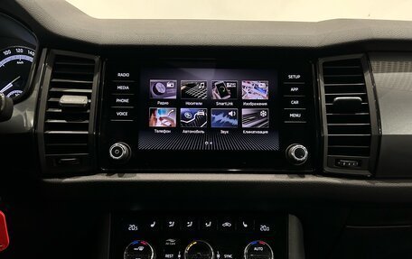 Skoda Kodiaq I, 2019 год, 2 099 000 рублей, 18 фотография