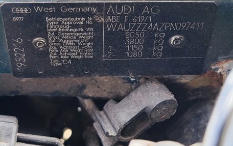Audi 100, 1993 год, 540 000 рублей, 17 фотография