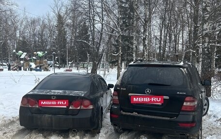 Honda Civic VIII, 2008 год, 740 000 рублей, 10 фотография
