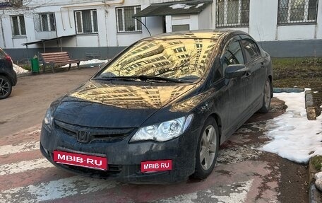 Honda Civic VIII, 2008 год, 740 000 рублей, 8 фотография