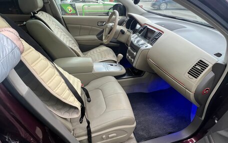 Nissan Murano, 2013 год, 1 580 000 рублей, 19 фотография