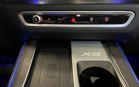 BMW X5, 2025 год, 11 200 000 рублей, 39 фотография