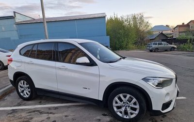 BMW X1, 2017 год, 1 870 000 рублей, 1 фотография