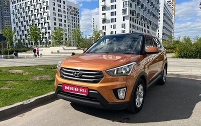 Hyundai Creta I рестайлинг, 2019 год, 1 890 000 рублей, 1 фотография