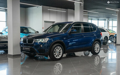 BMW X3, 2014 год, 2 490 000 рублей, 1 фотография