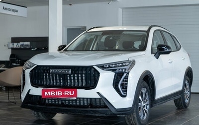 Haval Jolion, 2025 год, 2 799 000 рублей, 1 фотография