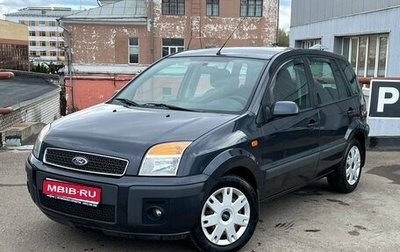 Ford Fusion I, 2008 год, 550 000 рублей, 1 фотография