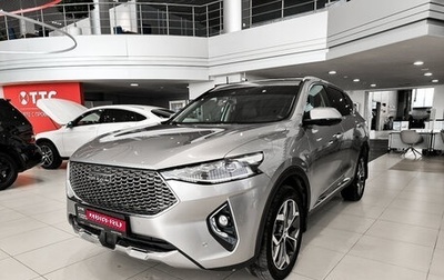 Haval F7 I, 2021 год, 1 750 000 рублей, 1 фотография