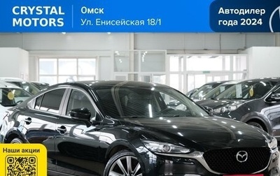 Mazda 6, 2019 год, 2 699 000 рублей, 1 фотография