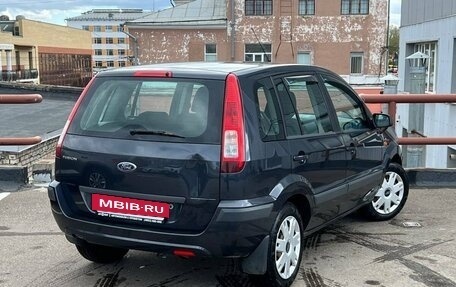 Ford Fusion I, 2008 год, 550 000 рублей, 5 фотография