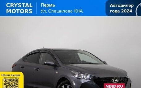 Hyundai Solaris II рестайлинг, 2022 год, 1 569 000 рублей, 2 фотография