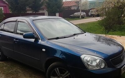 KIA Magentis II рестайлинг, 2007 год, 550 000 рублей, 1 фотография