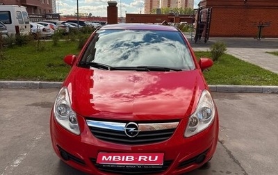 Opel Corsa D, 2008 год, 1 200 000 рублей, 1 фотография