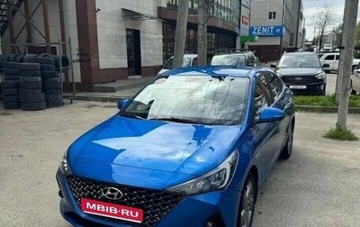 Hyundai Solaris II рестайлинг, 2020 год, 1 680 000 рублей, 1 фотография