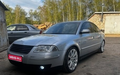 Volkswagen Passat B5+ рестайлинг, 2002 год, 600 000 рублей, 1 фотография
