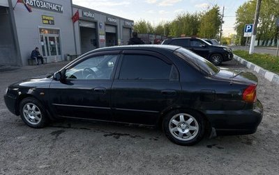 KIA Spectra II (LD), 2007 год, 280 000 рублей, 1 фотография