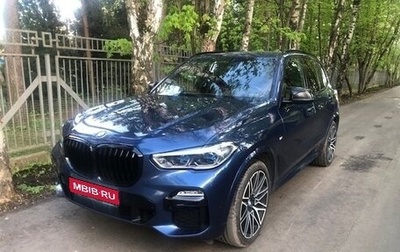 BMW X5, 2020 год, 6 700 000 рублей, 1 фотография