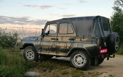 ЛуАЗ 3151, 2002 год, 500 000 рублей, 1 фотография