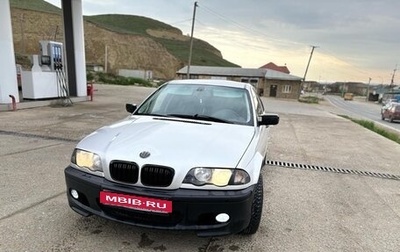 BMW 3 серия, 2000 год, 600 000 рублей, 1 фотография