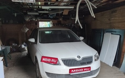 Skoda Octavia, 2014 год, 1 285 000 рублей, 1 фотография