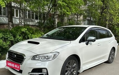 Subaru Levorg I, 2015 год, 1 580 000 рублей, 1 фотография