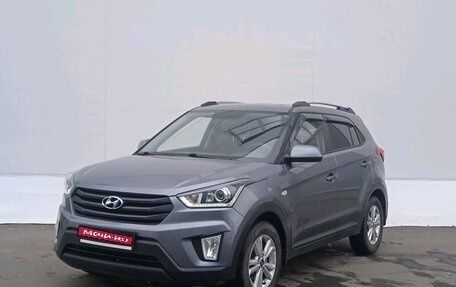 Hyundai Creta I рестайлинг, 2019 год, 1 675 000 рублей, 1 фотография