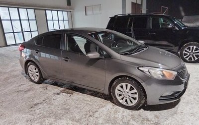KIA Cerato III, 2015 год, 1 380 000 рублей, 1 фотография