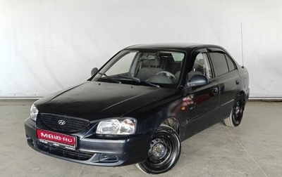 Hyundai Accent II, 2006 год, 250 000 рублей, 1 фотография
