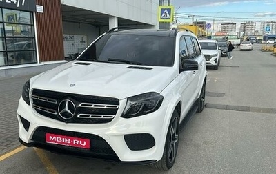 Mercedes-Benz GLS, 2017 год, 6 300 000 рублей, 1 фотография
