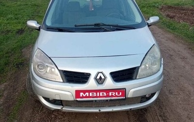 Renault Scenic III, 2008 год, 420 000 рублей, 1 фотография