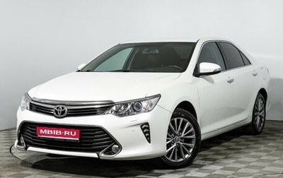 Toyota Camry, 2016 год, 2 189 898 рублей, 1 фотография