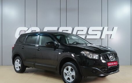 Nissan Qashqai+2 I, 2011 год, 1 129 000 рублей, 1 фотография