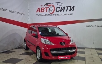 Peugeot 107 I рестайлинг, 2011 год, 578 000 рублей, 1 фотография