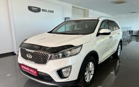 KIA Sorento III Prime рестайлинг, 2015 год, 1 950 000 рублей, 1 фотография