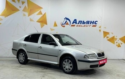 Skoda Octavia IV, 2001 год, 255 000 рублей, 1 фотография