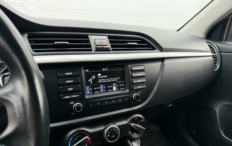 KIA Rio IV, 2017 год, 1 175 000 рублей, 12 фотография